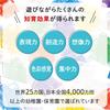 Artec Blocks Nanairo Clear Premium Set 284pcs - Made in Japan Educational Building Toy Blocks, Good Toy Award Winner, Creative Puzzle for Kids Aged 3+