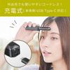 Koizumi Cordless Hair Iron KHR-6420 Bangs Iron USB Rechargeable Portable Compact Black with Cap