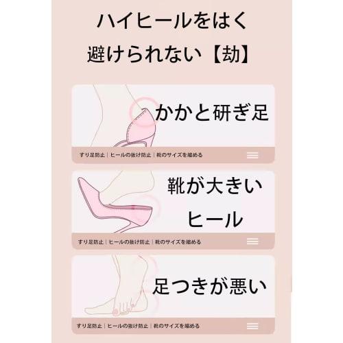 LUYING Anti-gnagsår hælputer, T-formet, for sko, hæler, anti-blemme-puter, beskyttelsesputer, sklisikre, justerbar skostørrelse, kan klippes til å passe de fleste S