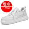 Intra-season heightening men's shoes casual sports board shoes flow invisible heightening shoes men's 10cm