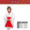 Costum japonez Shrine Maiden, costum de Halloween, Moe, Hakama, Haine, Costum, Haine, Lolita, (M 6)