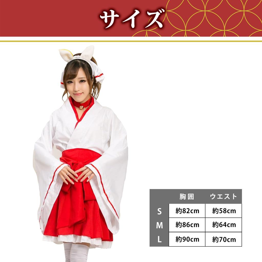 Costum japonez Shrine Maiden, costum de Halloween, Moe, Hakama, Haine, Costum, Haine, Lolita, (M 6)