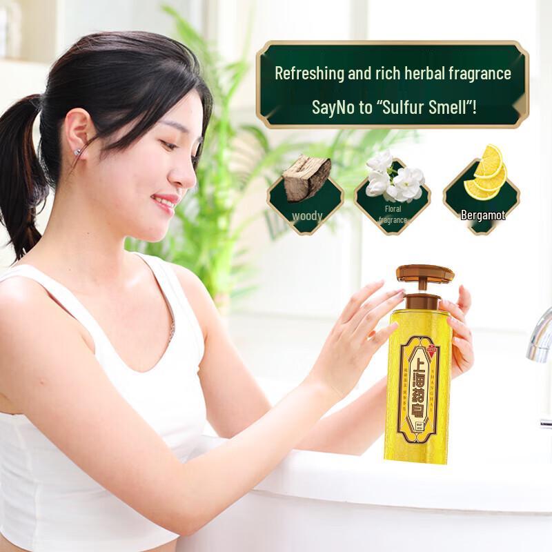 Shanghai Medical Liquid Sulfur Bath Soap