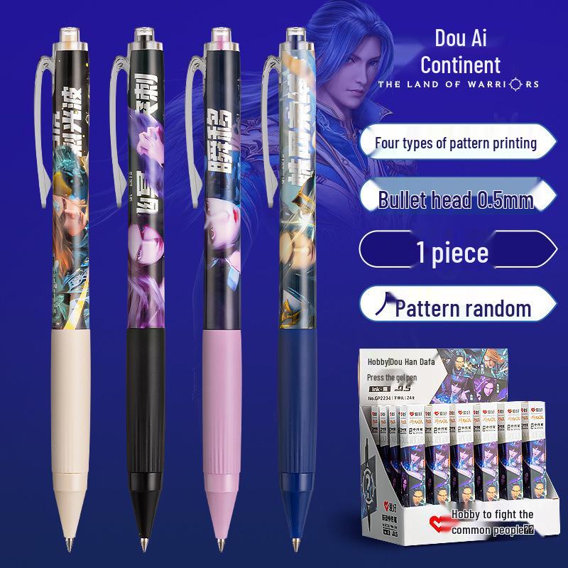 Douluo Continent Blind Box Gel Pen, Click-Action, Quick-Dry Ink, 0.5mm Black, Signature Pen 0.5mm