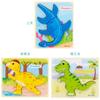 Dinosaur 3d Puzzle Wooden Brain Teaser For Kids Educational Toy