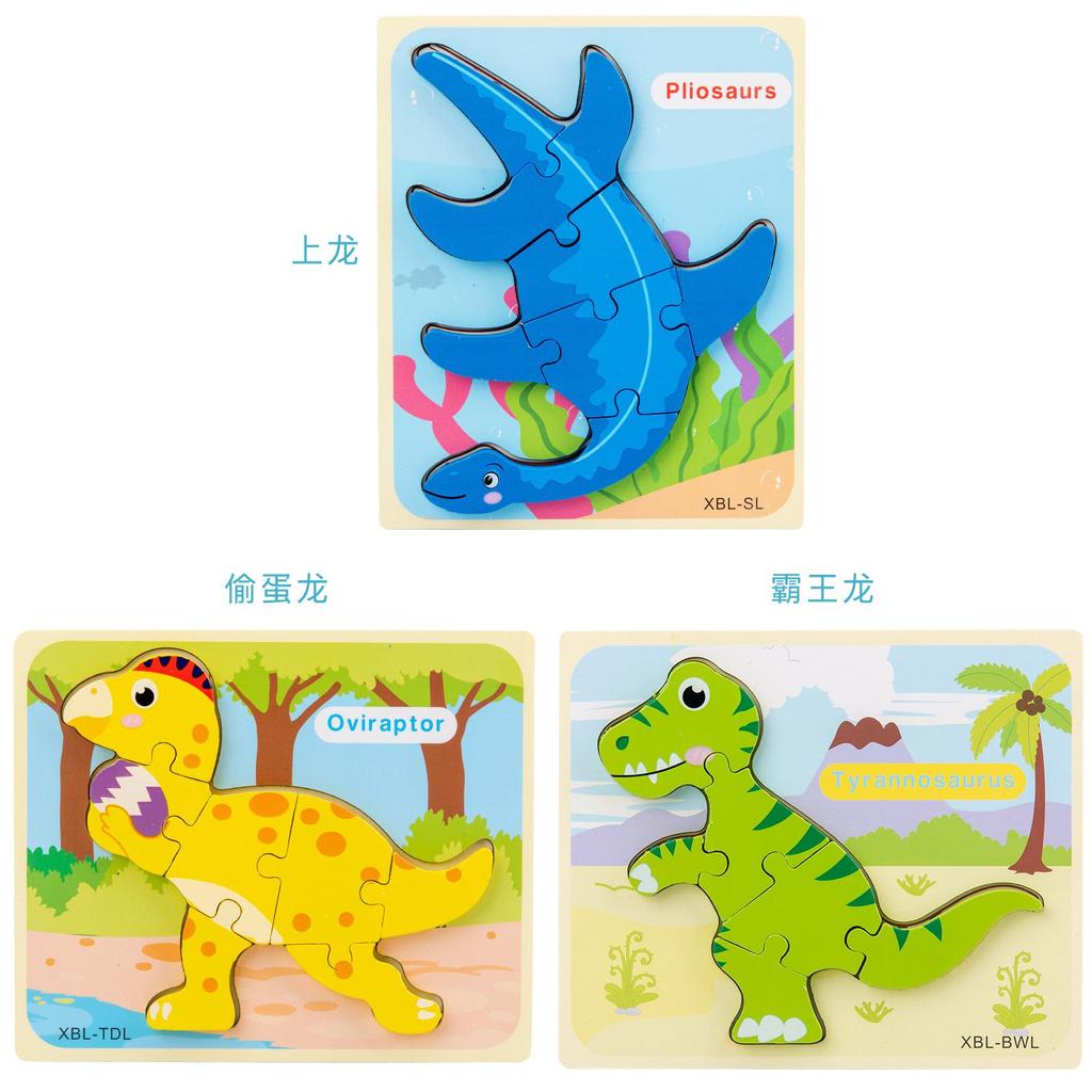 Dinosaur 3d Puzzle Wooden Brain Teaser For Kids Educational Toy