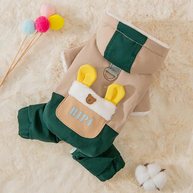 

Осенне-зимняя утолщенная шапка-поводок для четвероногих собак, хлопковая одежда для маленьких плюшевых собак и кошек, одежда для домашних животных S