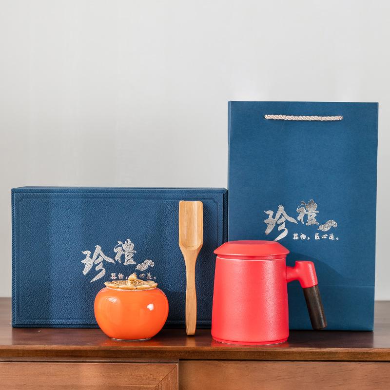 Office Cup Business Gift Set Company Corporate Annual Meeting Activities Practical Teacup Souvenir