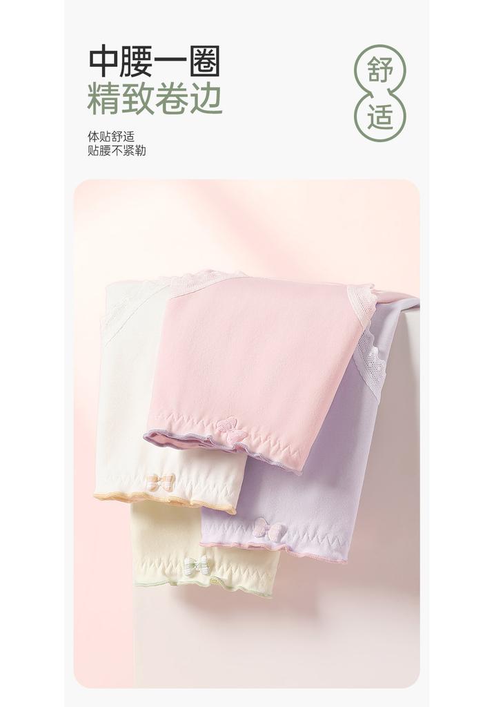 Fentengkan 10A Antibacterial 4-piece set sweet mid waist pure cotton crotch triangle women's underwear for girls