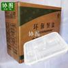 Disposable Plastic Takeout Meal Boxes