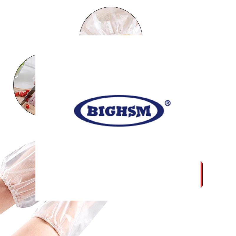 10pcs/bag Disposable Arm Guard Gloves Kitchen Household Cleaning Waterproof Elastic Drawstring Lengthened PE Long-Arm Gloves