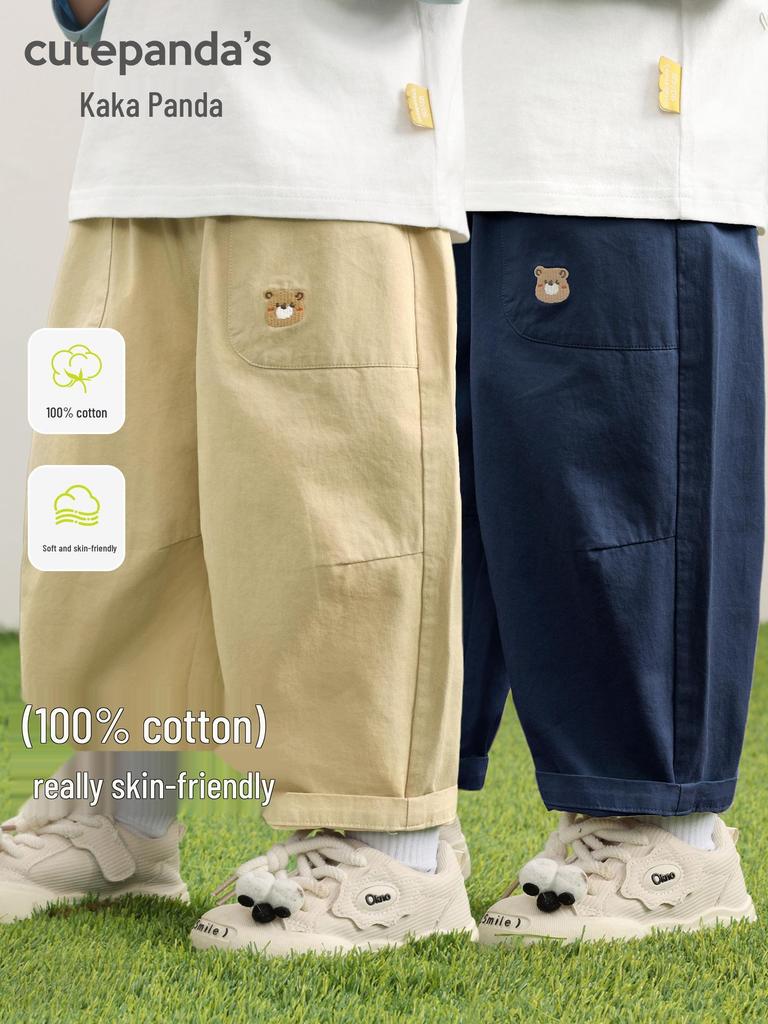 Kaka Panda Children's Spring & Autumn Woven Trousers for Boys and Girls