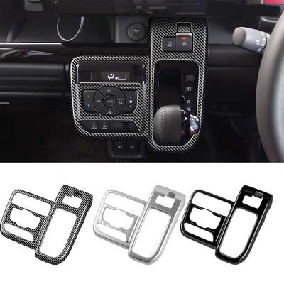 Aξεσουάρ εσωτερικού χώρου – Αυτοκόλλητες ταινίες αυτοκινήτου