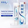 Sensodyne Rapid Relief Zahnpasta