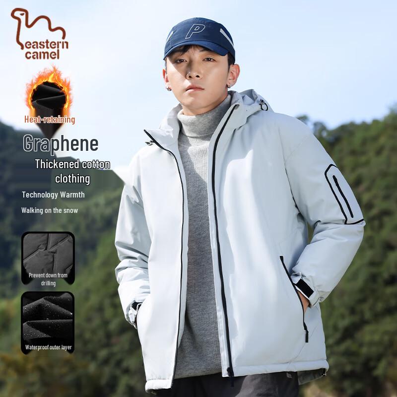 

EASTERN CAMEL Men s Outdoor Graphene Padded Jacket 5XL