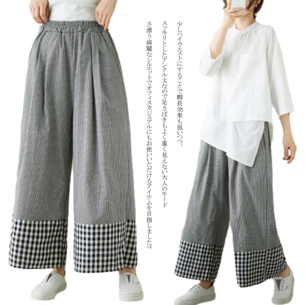 RoyzTocz Gaucho Checkered Long Plus Loose Women's Wide-Leg Pants, Pattern, High-Waisted Trousers, Pants, Sizes, Casual, Stylish, Leg-Lengthening,
