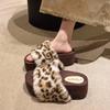 Leopard print thick-bottomed fluffy slippers for women to wear 2025 autumn and winter new fashion home fluffy lazy cotton slippers