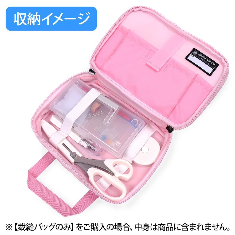 COLORFUL CANDY STYLE Sewing Milky Sweets Candy A La Elementary School Sewing Sewing Home School 1 Thread Ripper for Cutting and Untying Kit, Mode,
