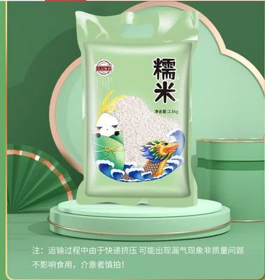 PinGuan Long-Grain Glutinous Rice, 5.5 Lb Vacuum Pack