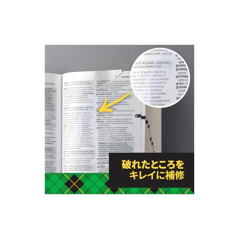 3M Scotch Tape Mending Tape 18mm X 30m Large Roll (12 Rolls) MP-18