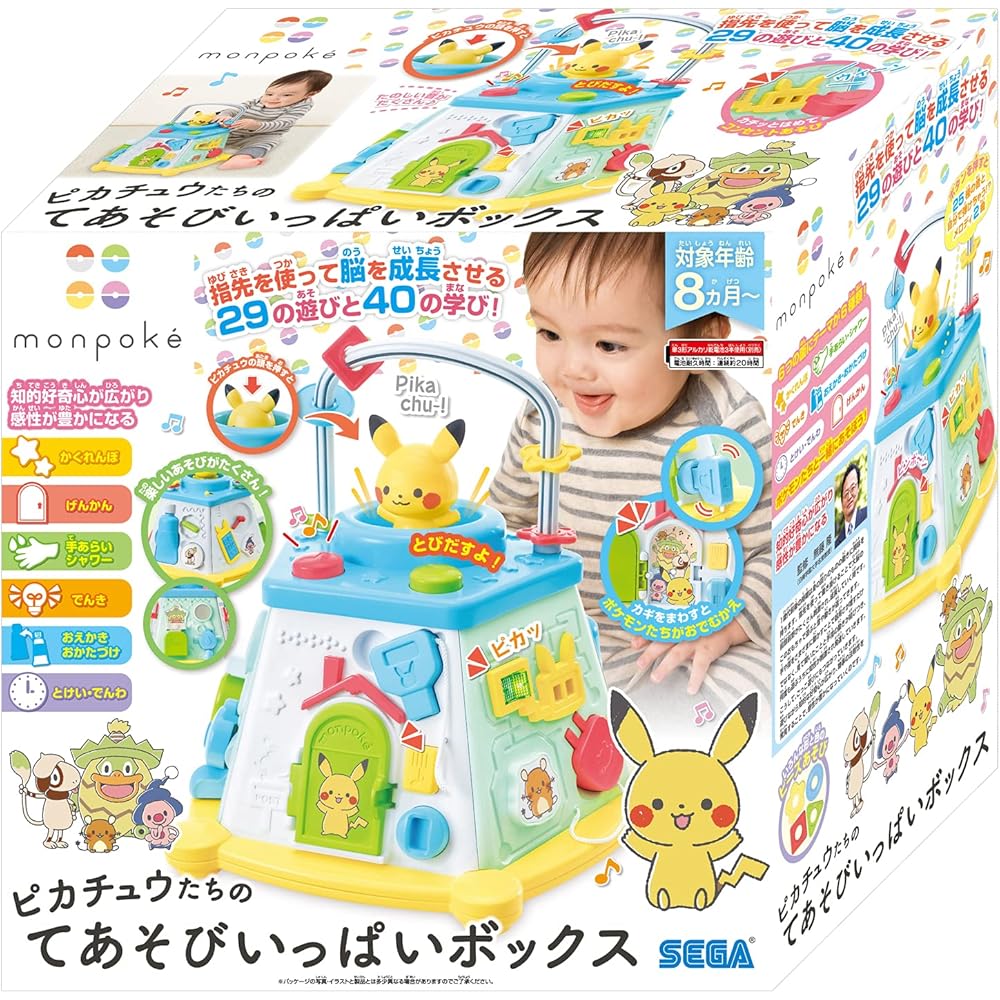 Sega Fave Monpoke Pikachu Playtime Box with Toys and Accessories