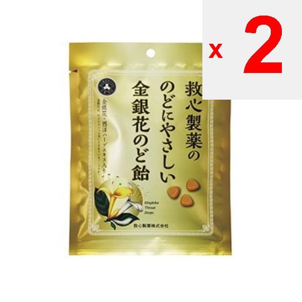 Halsfreundliche Gold- und Silberblüten-Halspastillen von Kyushin Solution Pharmaceuticals, 70 g. Empfohlen für:- Wenn Ihr Hals gereizt ist -