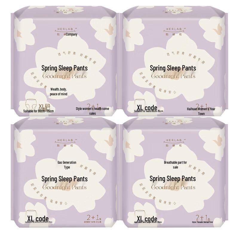 She Yan She Spring Sleep Night Sanitary Pants