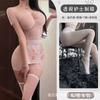 Sexy lingerie sexy nurse perspective hip skirt uniform pure lust seduction pajamas flirting cover