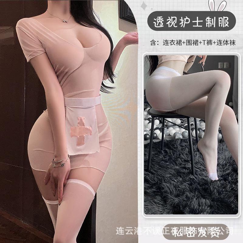Sexy lingerie sexy nurse perspective hip skirt uniform pure lust seduction pajamas flirting cover