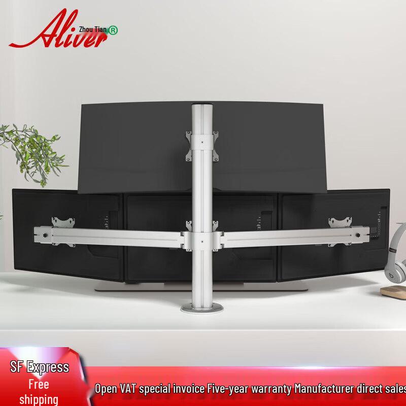 Aliver AL430 Multi-Monitor Desk Mount