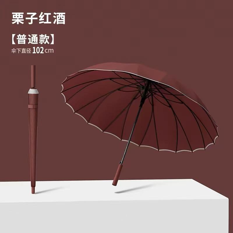 Simple 16-bone umbrella One-piece umbrella Long handle umbrella Automatic umbrella Heavy rain special umbrella