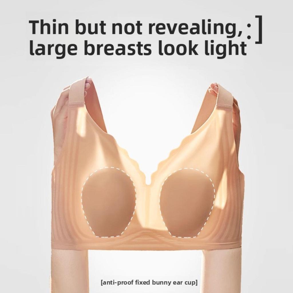Ultra Thin Soft Support Jelly Bra for Women with Large Chest, Small and Seamless Without Steel Ring, Gathered and Supported Bra