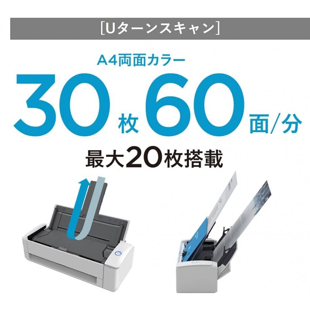 Fujitsu PFU ScanSnap iX1300 (30 Sheets Per Minutedouble-sided