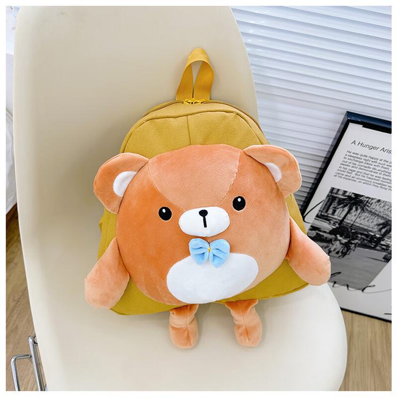 Cute Kids  Plush Canvas School Backpack