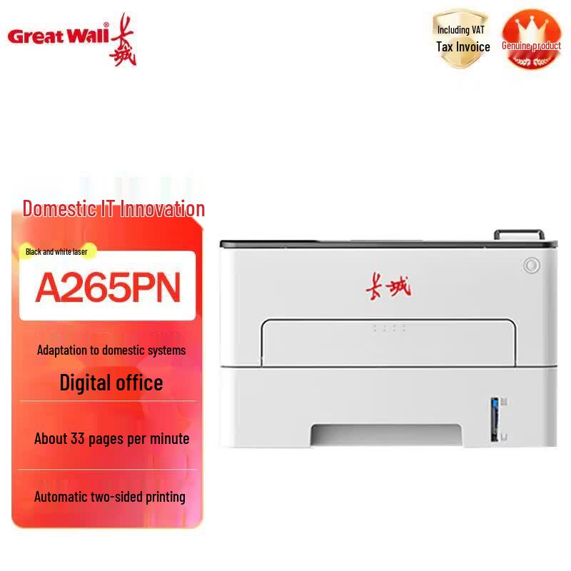 

Great Wall A265PN A4 Black and White Secure Enhanced Single Function Printer CN plug (adapter included)