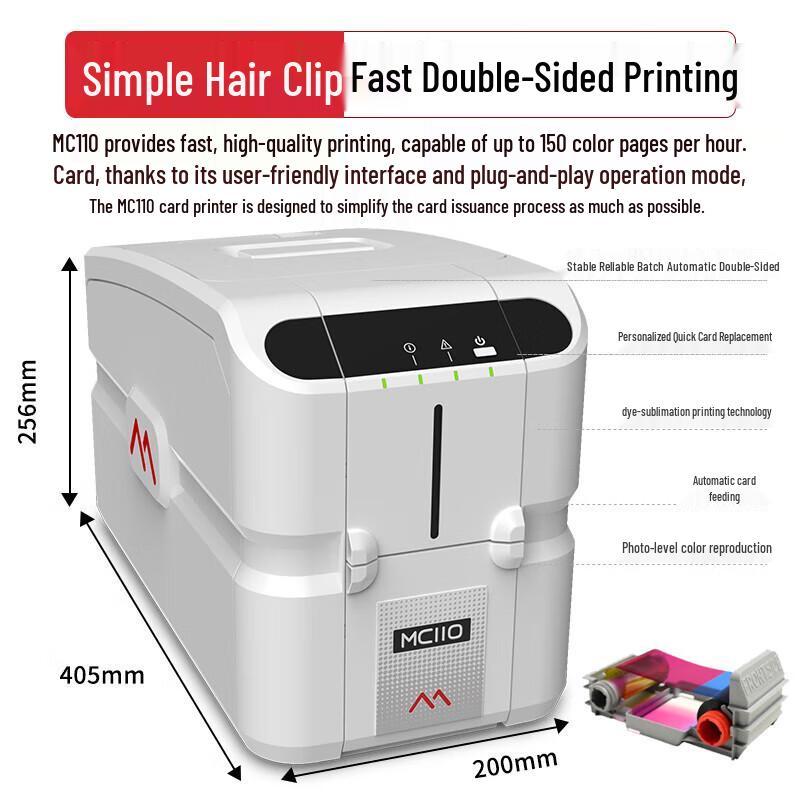 Gudecard Matica MC110 High-Config Dual-Sided Card Printer CN plug (adapter included)