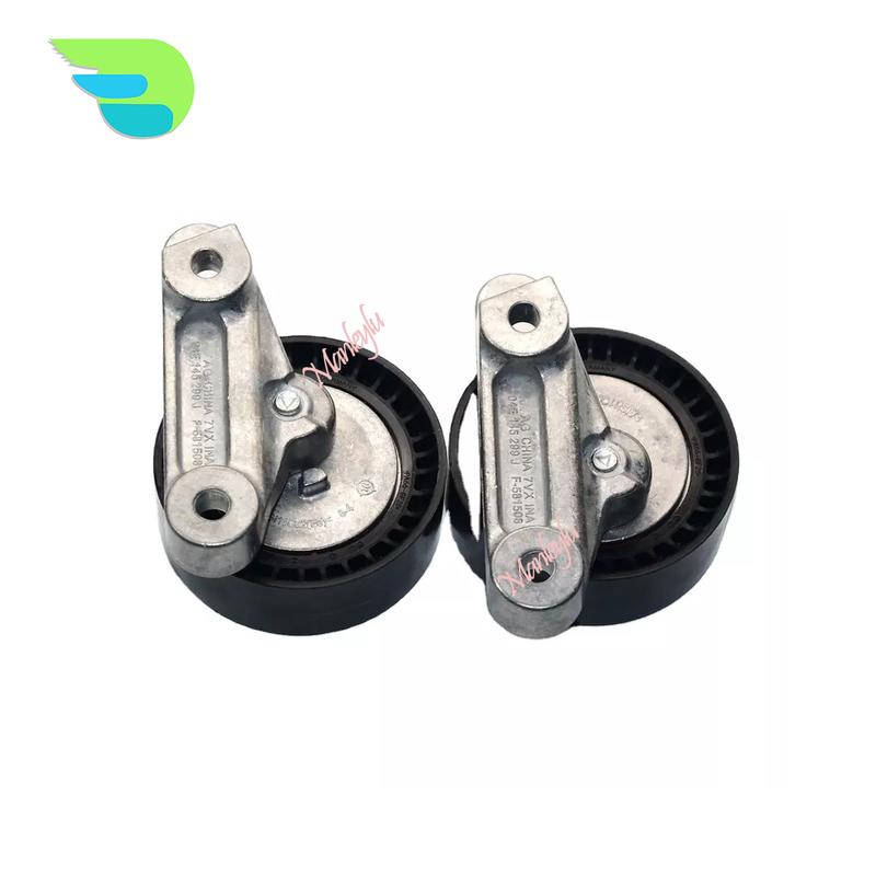 04E145299J 04C145299 B Belt Tensioner For VW Golf Santana Jetta SKODA Lavida
