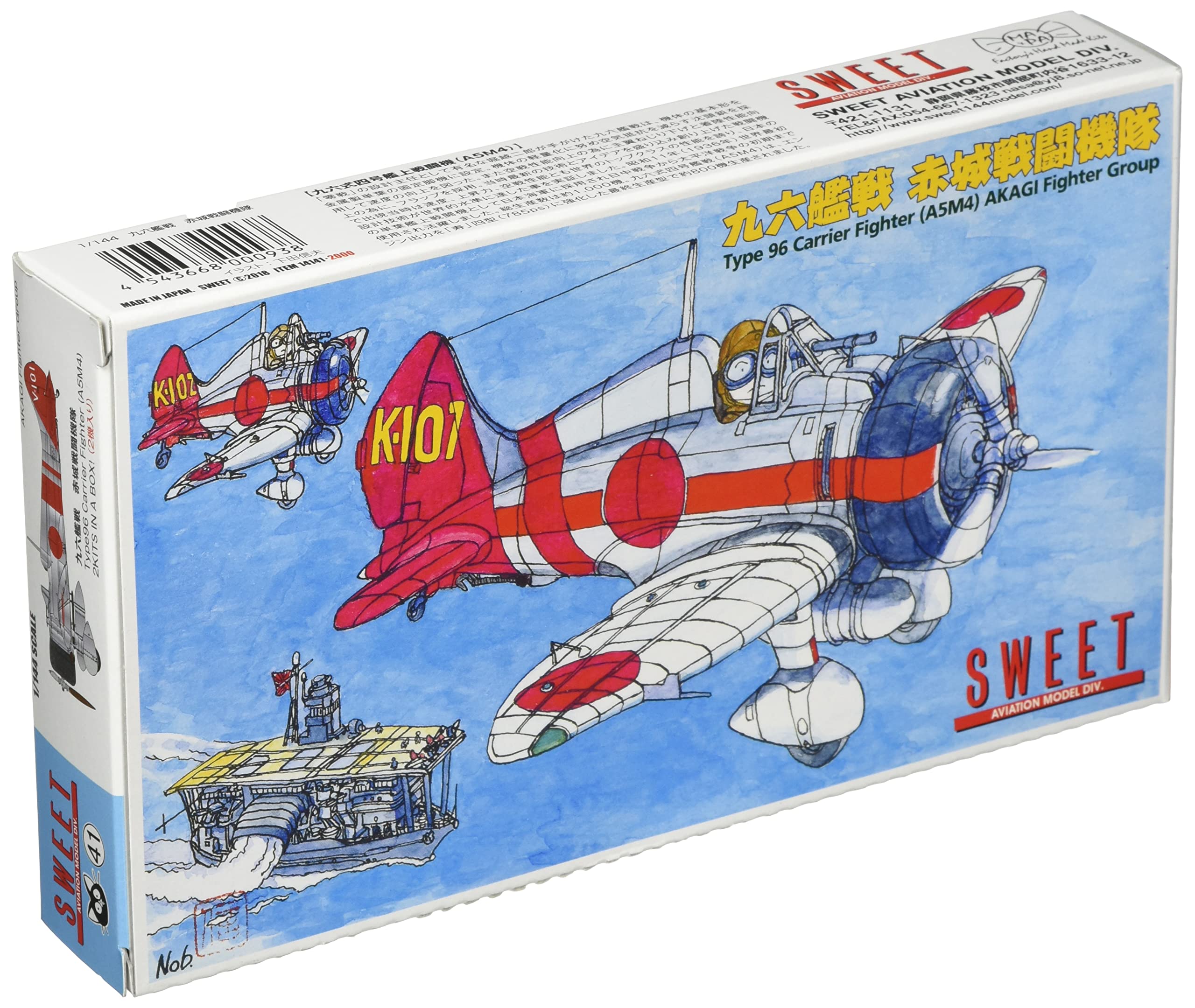 

Sweet Ninety Six Battle Akagi Fighter Squadron 2 aircraft plastic model 14141 1/144