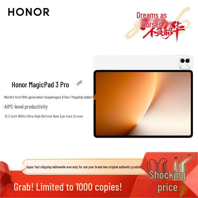 

Honor MagicPad3 Pro 13.3-inch Tablet (CN version) 12GB+512GB