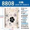 Three Year Planner English Inner Page Daily Schedule Agenda Notebook