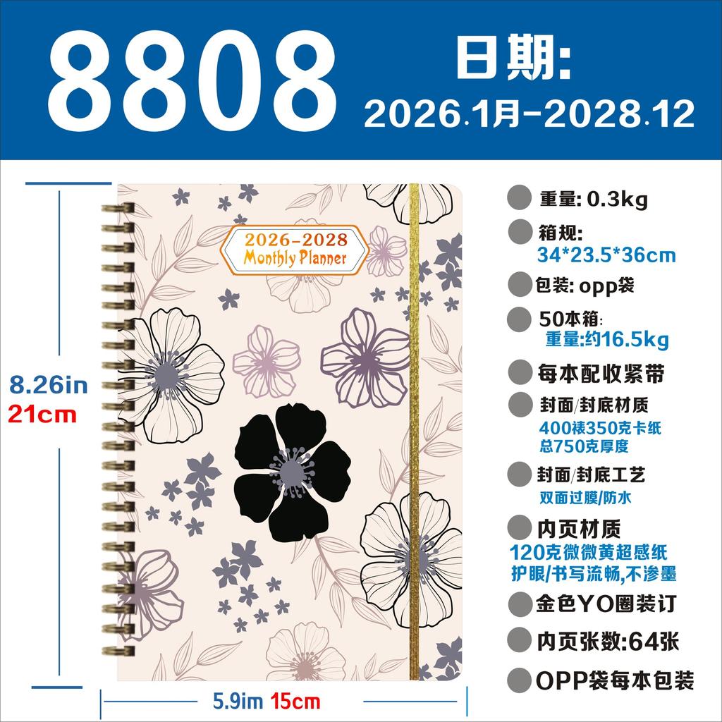 Three Year Planner English Inner Page Daily Schedule Agenda Notebook