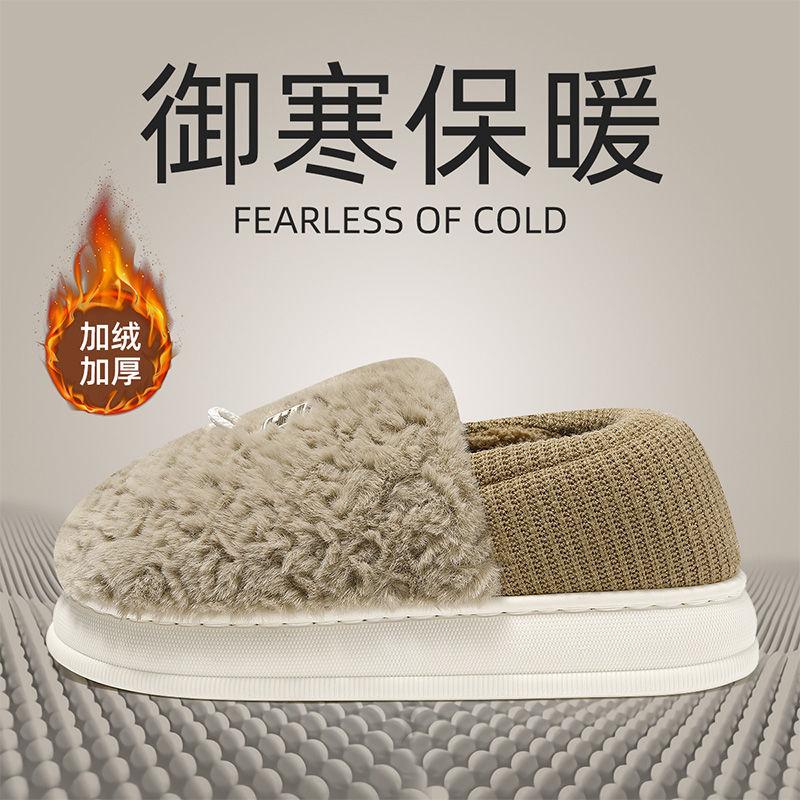 Cotton slippers autumn and winter new indoor home non-slip thick-soled breathable plush warm couple cotton shoes