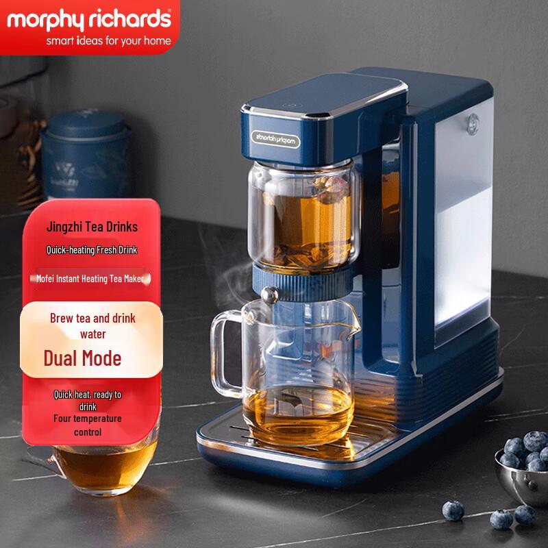 Мгновенный подогреватель чая и диспенсер для воды Morphy Richards, вилка CN (адаптер в комплекте)