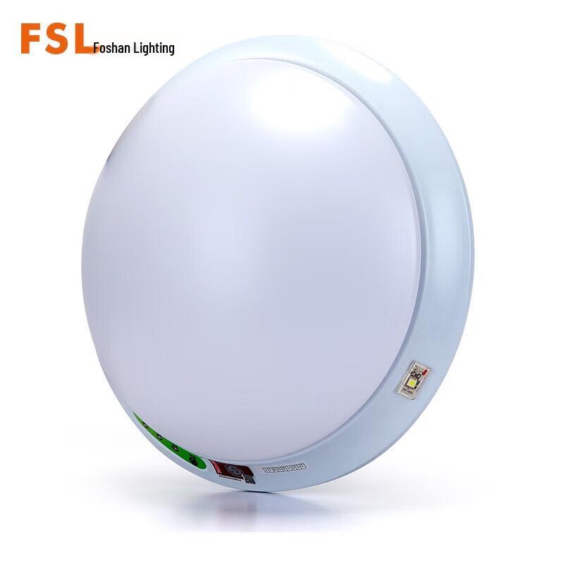 FSL LED Emergency Ceiling Light with Microwave Sensor