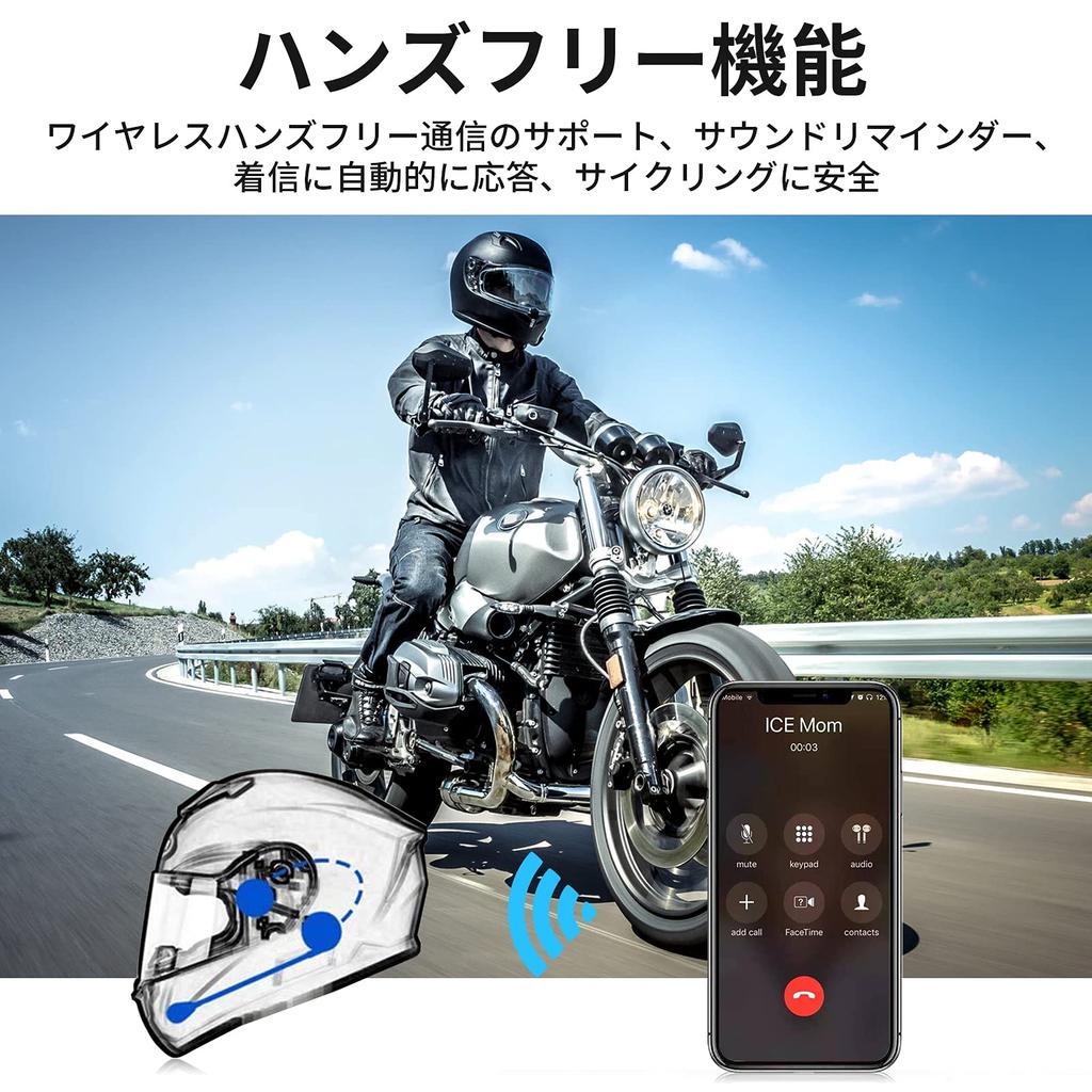 SETHDA M5H Motorcycle Earphones, Ultra-thin, Bluetooth 5.0 Helmet Headset, Auto Answer, IP65 Waterproof, Motorcycle,