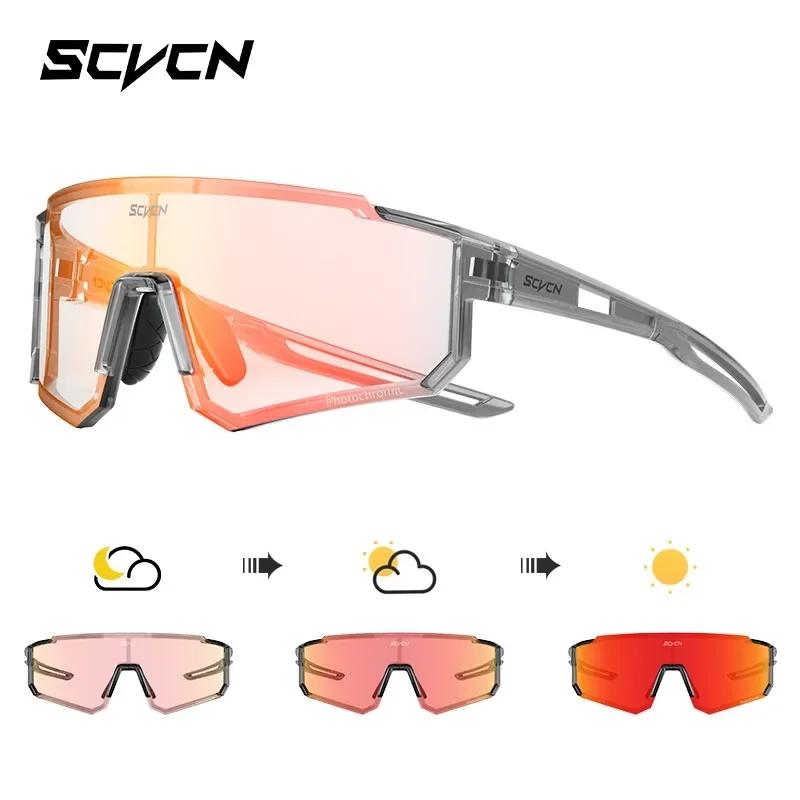 SCVCN Blaue Photochrome Radsportbrille UV400 Sonnenbrille für Herren Radsport Straße MTB Fahrradbrille und Damen Freizeit Wandern Winddicht