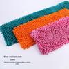 Yigongding 60CM Detachable Chenille Flat Dust Mop