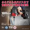 Kyocera Professional Rechargeable Impact Body Only and Carrying Case Sold DID183 655900B Tighten Small To Long Powerfully and Smoothly Operates with