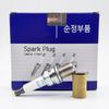 4PCS 18814-11051 BKR5ES11 Iridium Spark Plug For Hyundai Elantra Sonata Accent Getz Tiburon 18814 11051 BKR5ES-11 1881411051
