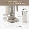 BRUNO Temperature Adjustment Multi Kettle White Multi Electric Kettle With Heat Retention Function Reservation Function Hot Water Cooking Boiled Egg